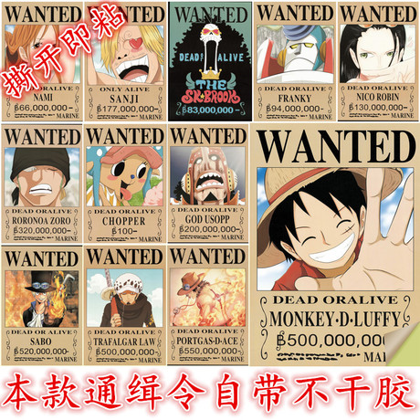 中国银行定期存单假的多少钱